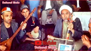 Dambora Bangicha دمبوره بنگیچه ماسومه سلسله دار 