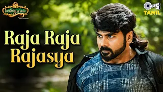 Raja Raja Rajasya | Maya Puthagam | Srikanth, Ashok, Abarnathi | Ravi Vijay Anand | Tamil Song