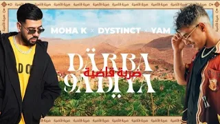 MOHA DYSTINCT YAM اغاني ضربة قاضية 
