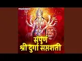 Download Lagu Durga Saptashati Path
