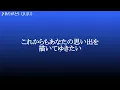 ありがとう ／ JUJU