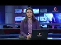 কেরানীগঞ্জে প্লাস্টিক কারখানায় আগুন, নি হ ত ১ | Keranigonj Fire | Independent TV