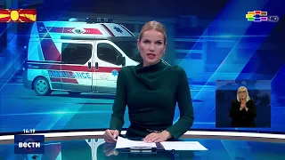 Вести во 16:00 на Сител Телевизија, 11.10.2026