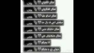 بتيجي في بالي Copyright Ammar Hosny 