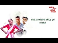 GHASHI SOMAJ NEW SONG  2025  / SOMAJLAGIN = SAJAN NAYAK # BITU NAYAK # AHIJIT MURAH GITANJALI MAHATO