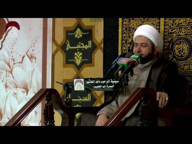 ⁣عرض الاعمال و أدلته النقلية  - ثانيا   - - الخطيب الشيخ عبدالله الكعبي - ليلة 11 رمضان