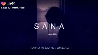 حالات واتس اب على اجمل اغنيه تركيه حتى ابتسامه واحدة منك تكفيني 