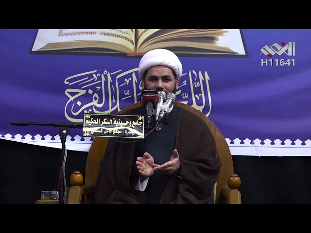 ⁣ظاهرة الالهاء #الشيخ_رائد_الساعدي