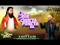 Download Lagu Chann Chadya Punya Da | Kanth Kaler | New Punjabi Devotional Guru Ravidass ji Song