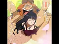 世界はひとりじゃなかった