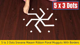 5 to 3 Dots Sravana Masam Ribbon Floral Muggulu With Borders