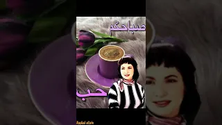 شاديه وحياة عينيك وفداهاه عنيه دندنها