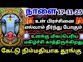 Lagu மிகப்பெரிய மகிழ்ச்சி காத்திருக்கிறது🙏🏻#amman#varaahiamman#varahiarulvakku#omsaravanabhava#positive