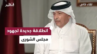 في لقاء خاص.. رئيس مجلس الشورى يستعرض أولويات المرحلة المقبلة ودور المجلس في التنمية الوطنية