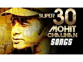 Download Lagu SUPER 30: Mohit Chauhan Songs | Evergreen SOFT HINDI SONGS | Best Soothing BOLLYWOOD Songs 2016