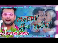 Lagu lal ka t-shirt wala ♡《DJ ADITYA RIMIX》♤JAN JAN BASS  MIX  NEW BHOJPURI SONG//lal ka 👕 ♡#khesari  new