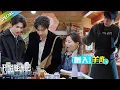 Download Lagu 【刘宇宁做饭合集】刘宇宁上综艺就做饭，做羊肉把陈赫香迷糊了！金靖情绪价值拉满！丨《开始推理吧 第三季》The Truth S3