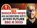 Download Lagu Shocking News | Ab AI Decide karega aapka future | SSC JE 2025 😱| Ankit Goyal | One Man Army