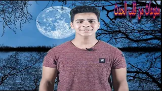 مصطفى مصطفى من غير توزيع طه محمد اجمل صوت ممكن تسمعه فى حياتك 