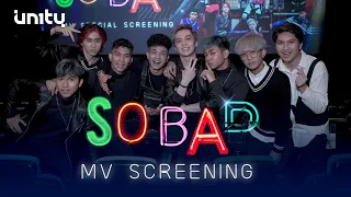 Download [Eng] UN1TY - 'SO BAD' M/V Screening MP3