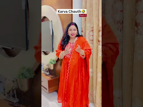 Karva chauth❤️🙏|| Hasna Mana Hai ||#shorts