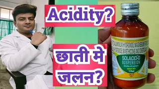 Solacid O Suspension Syrup Uses Dosage Side Effects Acidity Heartburn Peptic Ulcer Treatment 