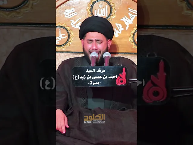 ⁣#نعي دريضوا بالضعن على طور المرحوم السيد جاسم الطويرجاوي | السيد سجاد البعاج