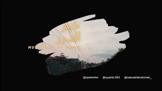                                                        خير الدرر   محمد المقيت                  دندنها