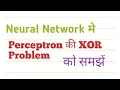 Perceptron in Neural Network and XOR Problem