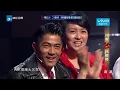 【冯绍峰首秀唱跳 郭富城面前挑战《对你爱不完》】《王牌对王牌》第4期精彩花絮 20160219【浙江卫视官方超清1080P】王祖蓝 白百何