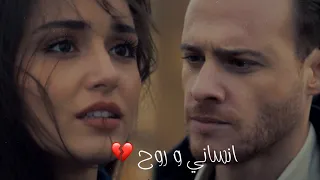 شيرين انساني و روح    ايدا   سركان   مسلسل انت اطرق بابي            دندنها