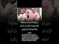 Download Lagu Surah Fussilat 39 | Sheikh Abdullah al Juhany | Quran | Bangla translation