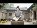 Download Lagu 【最新电影】废材小伙找水喝，竟发现藏在水缸里的绝世功法，从此改变命运！#movie #中國電視劇 #大陆剧