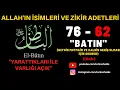 BATIN - ESMAÜL HÜSNA - YA BATIN ZİKRİ DİNLE 62 DEFA - EL BATIN ZİKRİ
