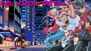 biophoenix game reviews chou kousoku grandoll ps1 