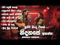 Lagu BEST REGGAE SONGS (නිදහසේ අහන්න) Sinhala Songs Collection | හොඳම ගීත 7ක් | AI song by @Reggaecrboy