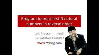 Java program to print first N natural numbers in reverse order