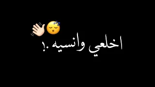 مهرجان خصمى مكيفه مكتفه   حالات واتس دندنها