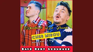 Sayé Dert Lcourage  Sayé Dert Lcourage