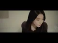 CHUNG HA 청하, Paul Kim 폴킴 'Loveship' Official Music Video