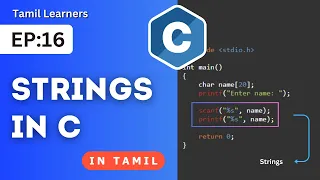 How to use Strings in C in Tamil