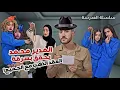 Lagu المدير محمد يحقق بسرقة العقد الذهب - مين سرقه؟! - مسلسل عيلة فنية بالمدرسة | Ayle Faniye