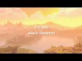Download Lagu 150 juta - ainan tasneem (sped up lyrics)