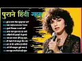 Download Lagu पुराने सुनहरे गाने l Old Is Gold l Bollywood classics song l #oldisgold #bollywoodclassic #80s