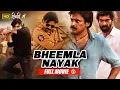 Download Lagu Bheemla Nayak Full Movie Hindi Dubbed - Pawan Kalyan, Rana Daggubati, Nithya Menen - New South Movie