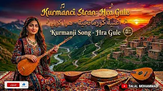                                                   اغاني كردي طرب تيك توك        مطلوبه اكثر شيء دندنها