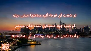                                          كلمات دندنها