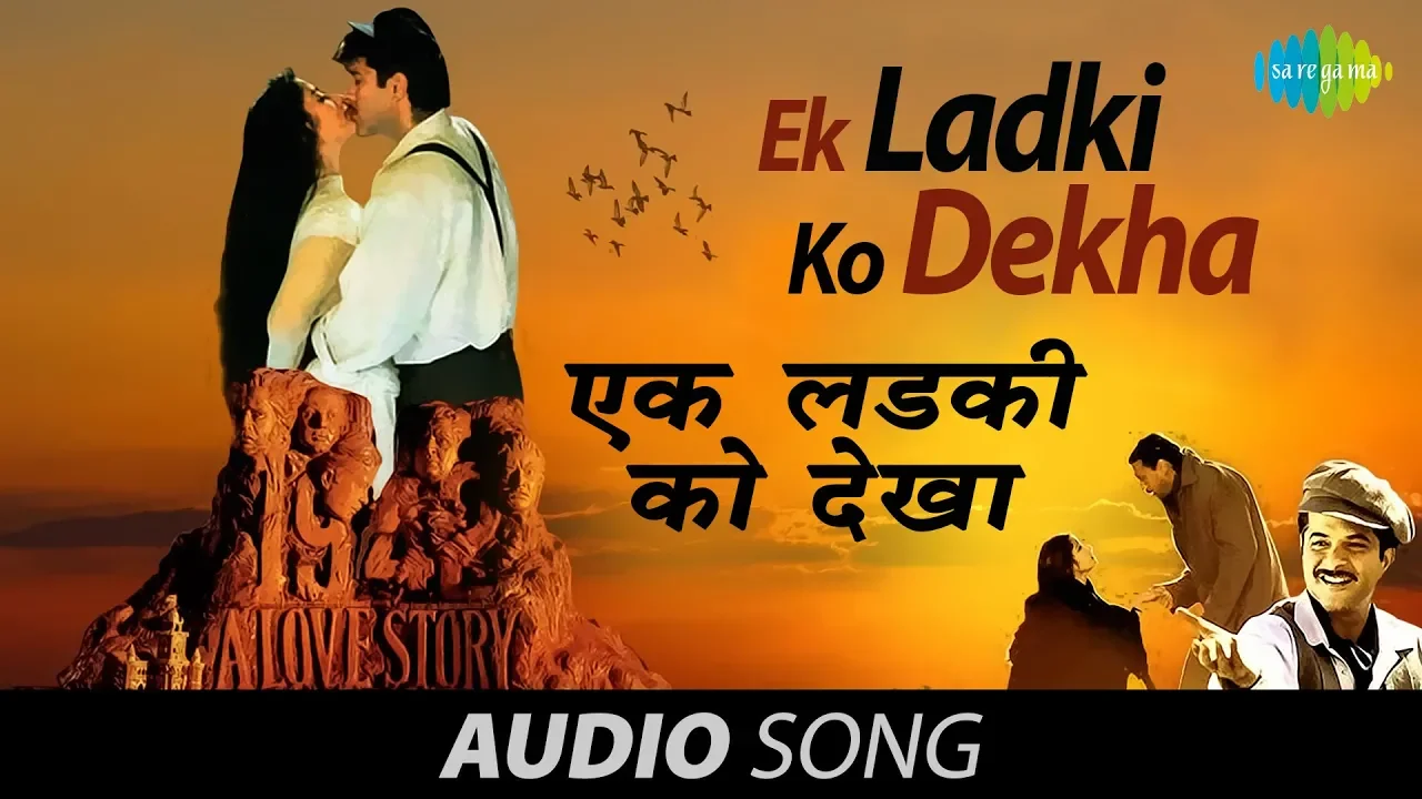 Ek Ladki Ko Dekha | एक लडकी को देखा | 1942 A love story | Kumar Sanu | Anil Kapoor | Manisha Koirala