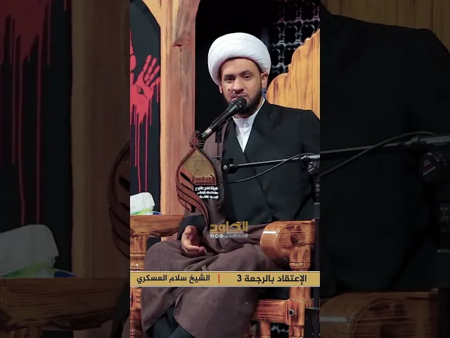 ⁣قصة سلب بنت الحسين (ع) #هيئة_نهج_علي