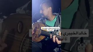 تجرح اللي يحبك عزف و ايقاعي خطير 